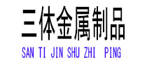 南阳光伏配件