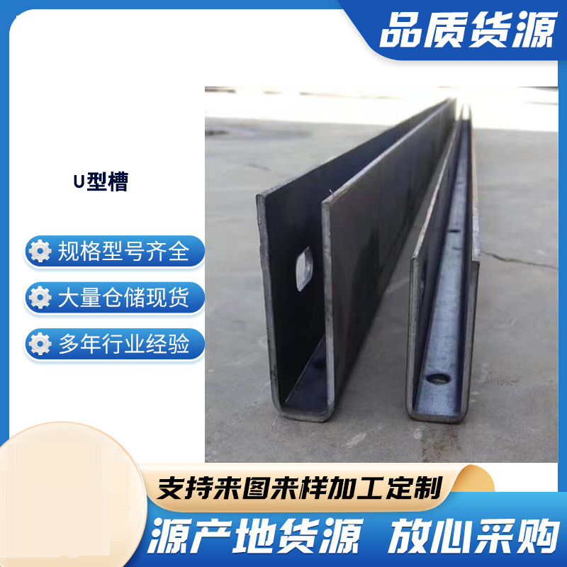 南阳玻璃U型槽钢板